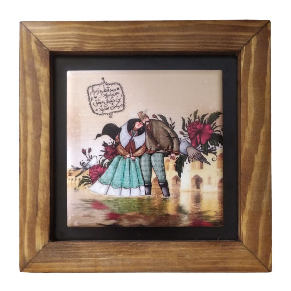 Main image of 装饰性波斯镶框陶瓷砖 – 爱与花