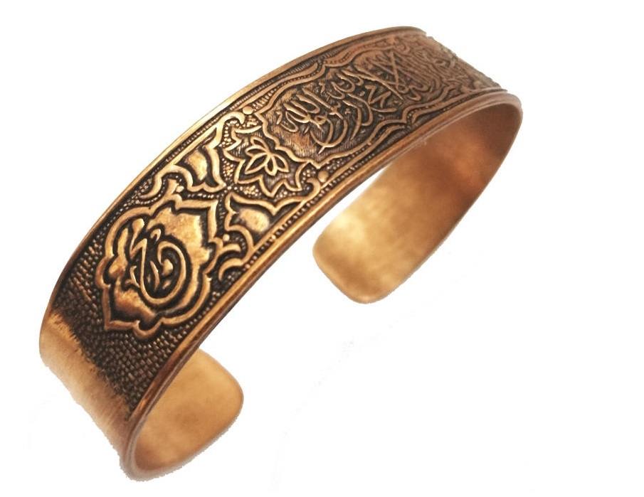 伊斯兰铜手链 —— Muhammad Rasool Allah