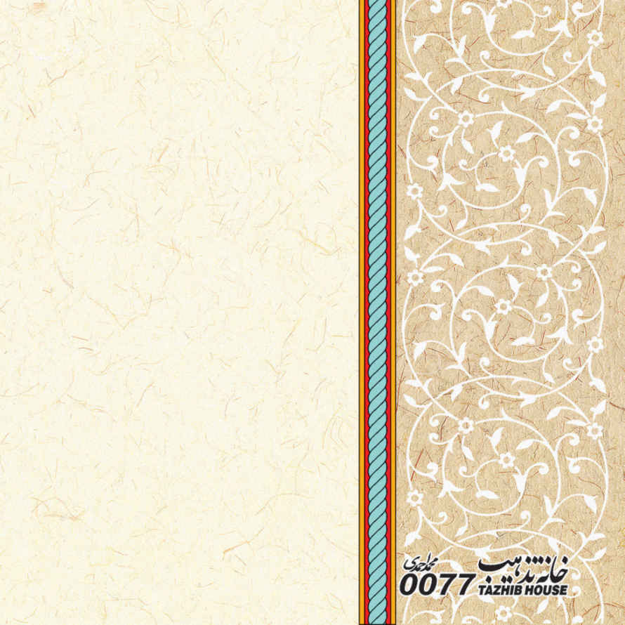 奶油色彩饰 A4 纸（100 张）