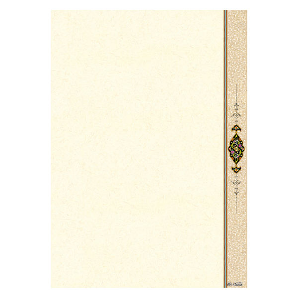 Main image of 奶油色彩饰 A4 纸（100 张）