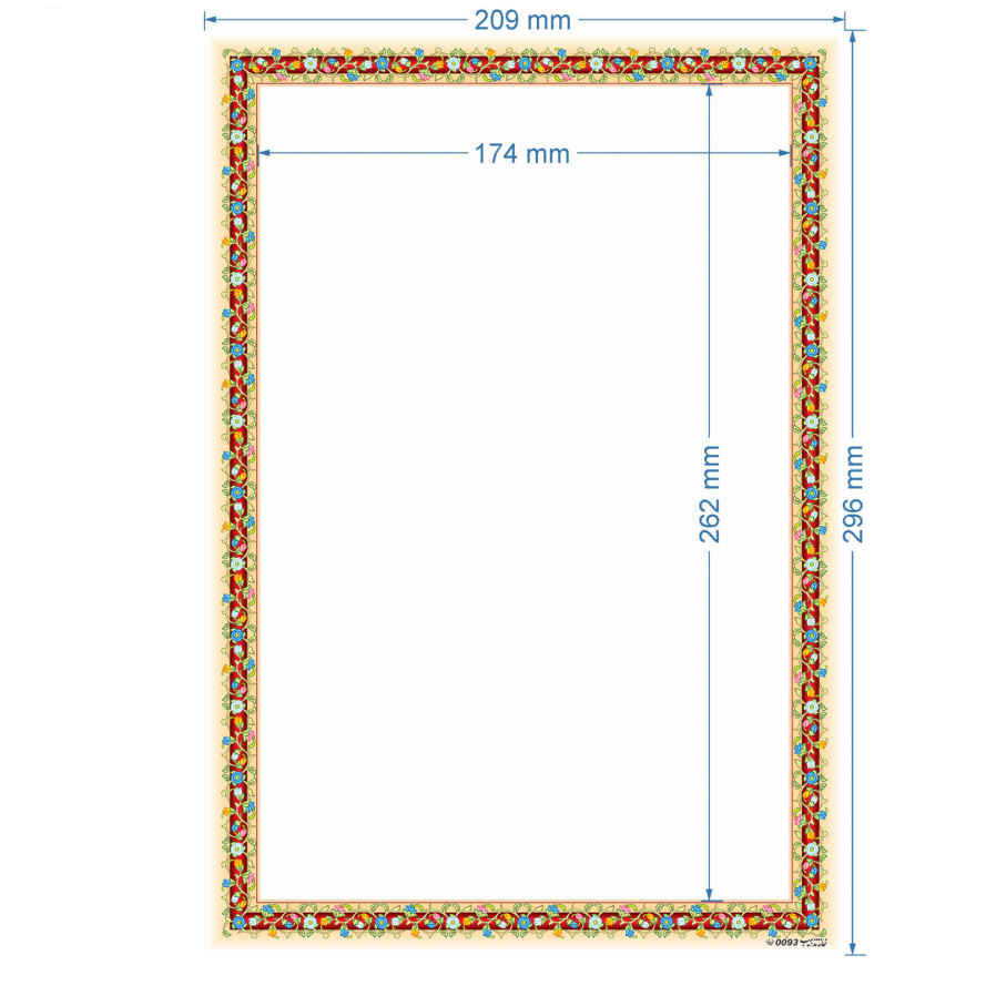 橙色彩饰 A4 纸(100 张)