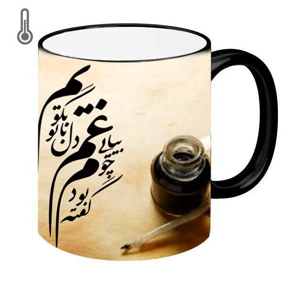 Main image of 波斯陶瓷咖啡杯 – 变色 Gham 书法