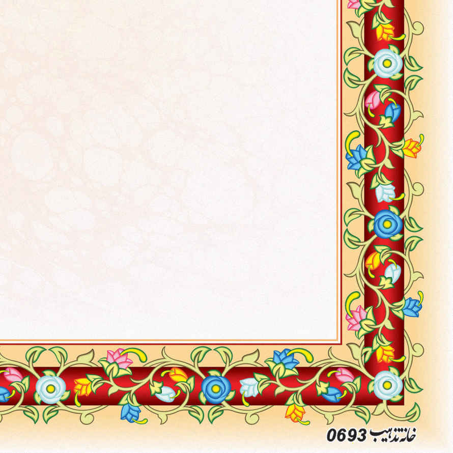 彩饰 A5 纸款式 Abr 与 Bad（100 张）