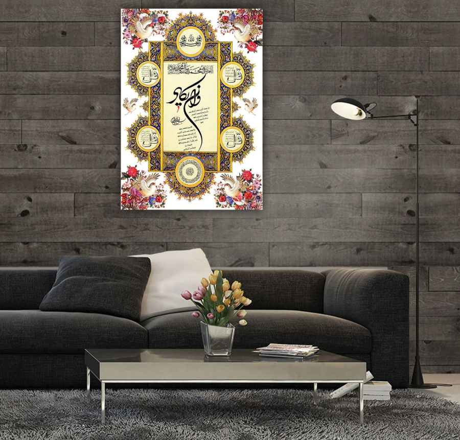 伊斯兰木刻艺术 —— “四句”古兰经经文墙面装饰