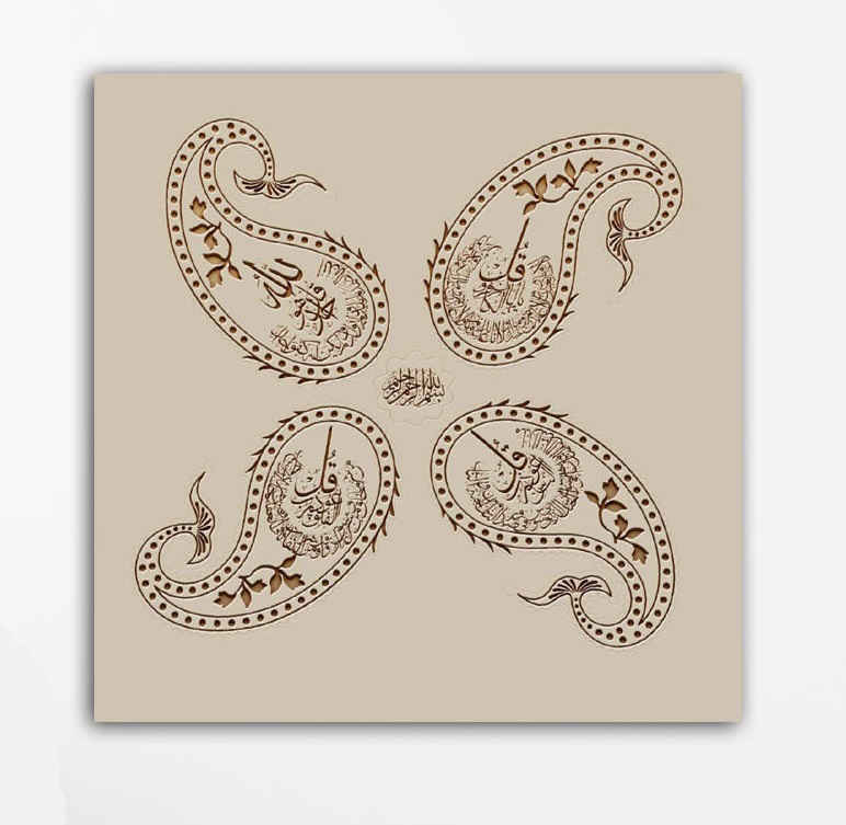 Main image of 伊斯兰木刻艺术 —— “四句”墙面装饰