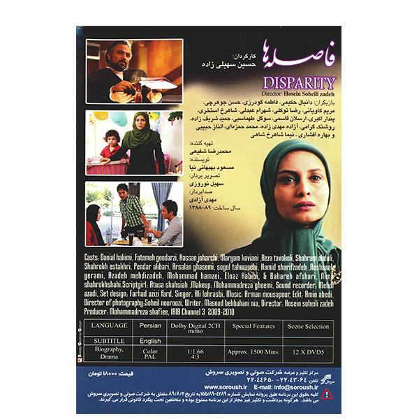 《Fasele-ha “Disparity”》—— 伊朗电视剧
