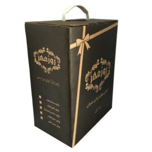 伊朗拉希詹特级茶 – 散叶红茶 2公斤