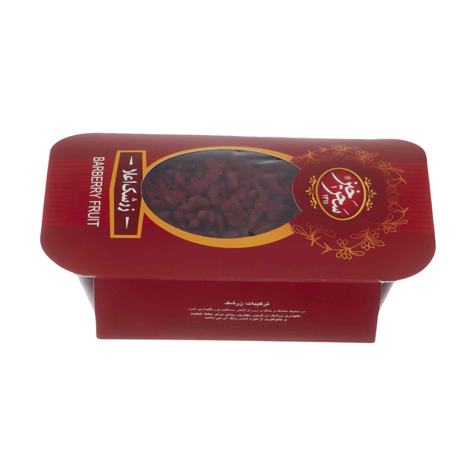 波斯干巴贝里果（Zereshk Saharkhiz）– 2500克