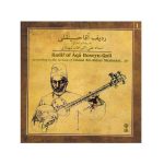 Ali Akbar Shahnazi 的 Aqa Hoseyn Qoli 拉迪夫专辑