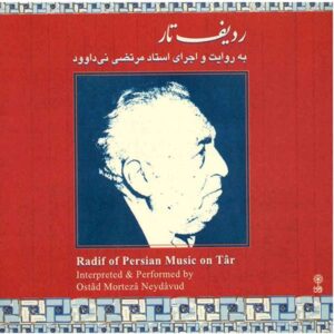 Morteza Neidavoud 的 Tar 波斯音乐拉迪夫