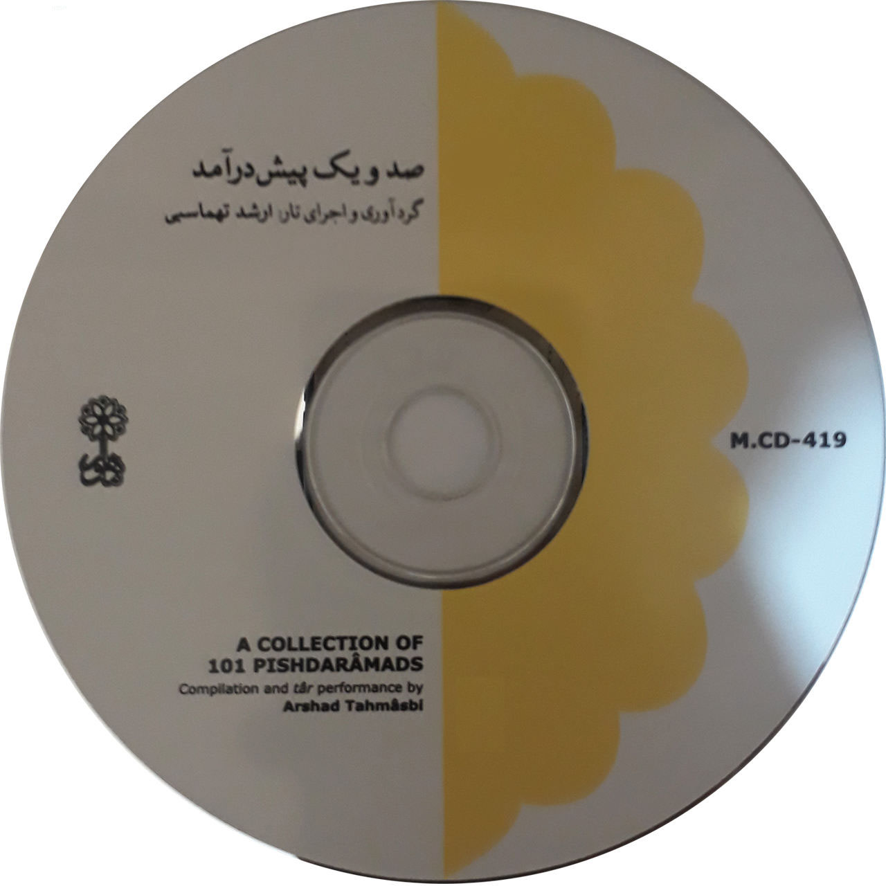 《A Collection of 101 Pishdaramads》—— Arshad Tahmasbi 著