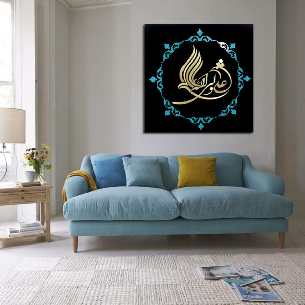 Main image of 伊斯兰木质版画艺术 – Ali Valiollah 墙饰