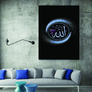 伊斯兰木质版画艺术 – “Allah” 墙饰