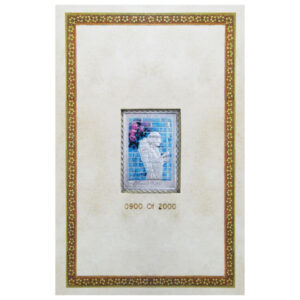 波斯诺鲁兹纪念邮票（纯银）