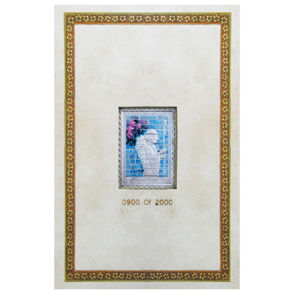 Main image of 波斯诺鲁兹纪念邮票（纯银）