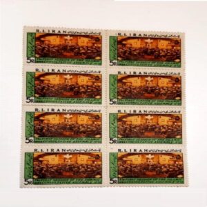 伊朗议会纪念邮票 4 枚收藏