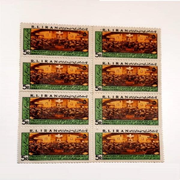 Main image of 伊朗议会纪念邮票 4 枚收藏