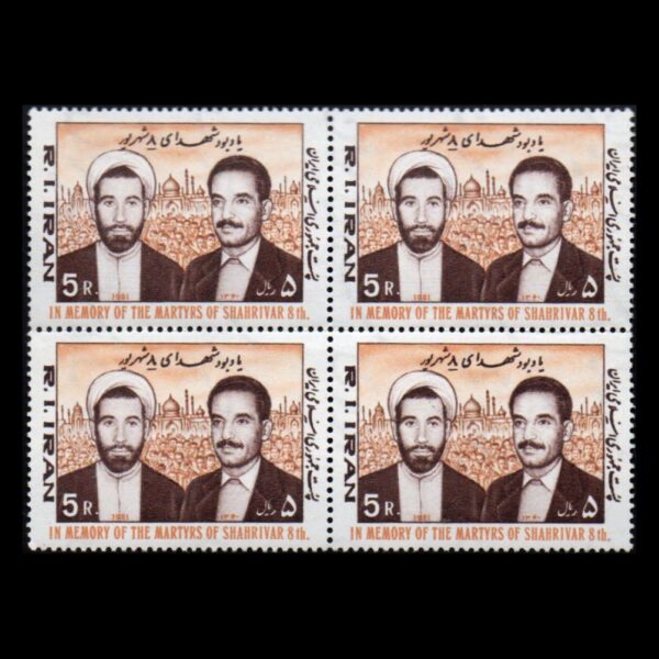 纪念邮票，8 Shahrivar 烈士纪念模型，4枚套装