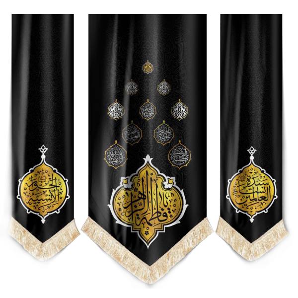 Main image of 《Hazrat Fatima al-Zahra》辉煌旗帜