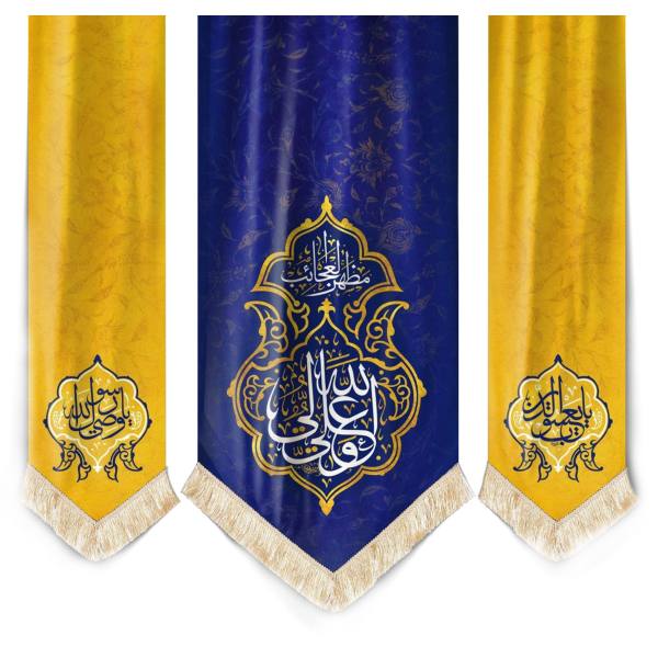 Main image of 伊斯兰什叶派旗帜 – Impressive Ali Valiollah 设计