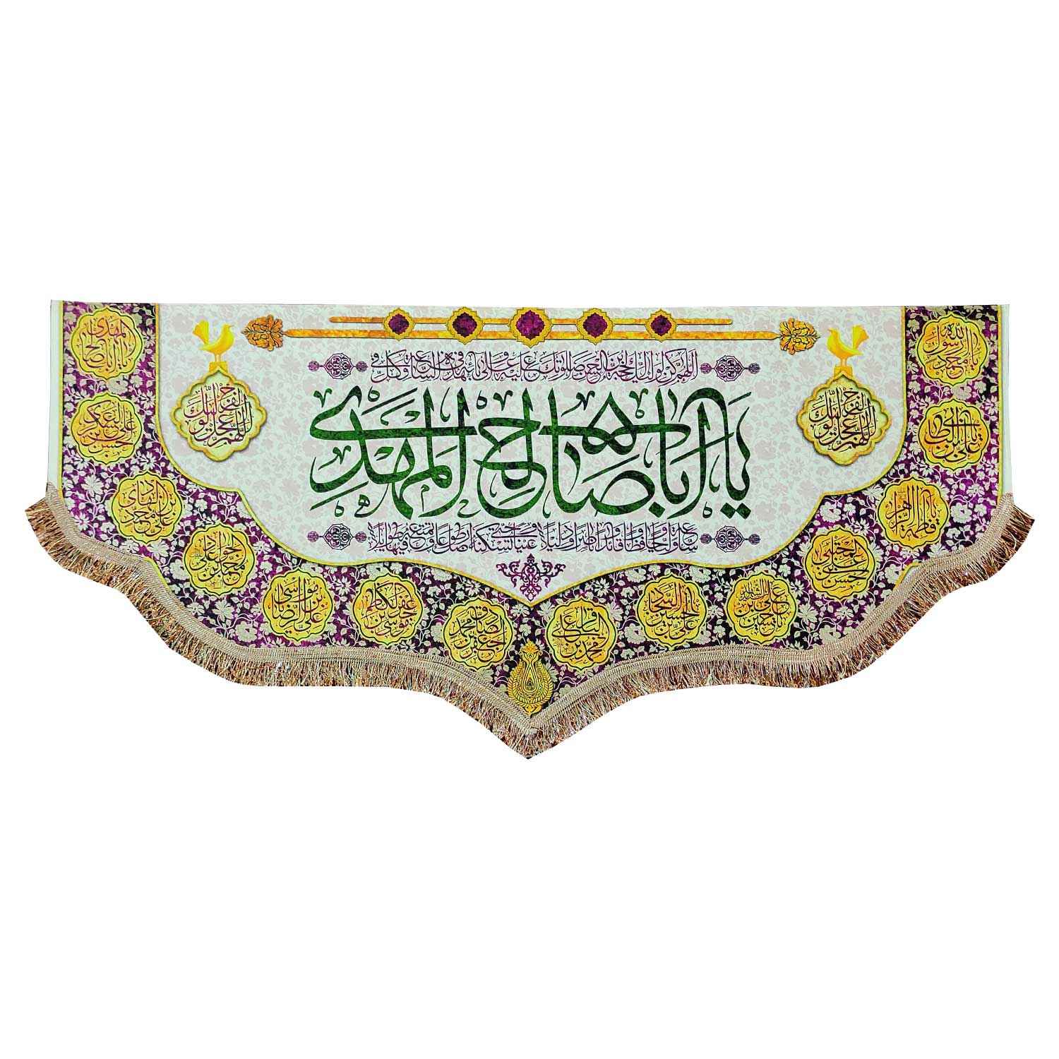 Main image of 伊斯兰什叶派旗帜 – Impressive Ya Aba Saleh Al Mahdi