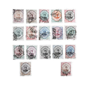 艾哈迈德·沙阿·卡扎尔邮票 17 枚收藏