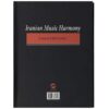 Thumbnail 2: 《Iranian Music Harmony》—— Farhad Fakhreddini 著