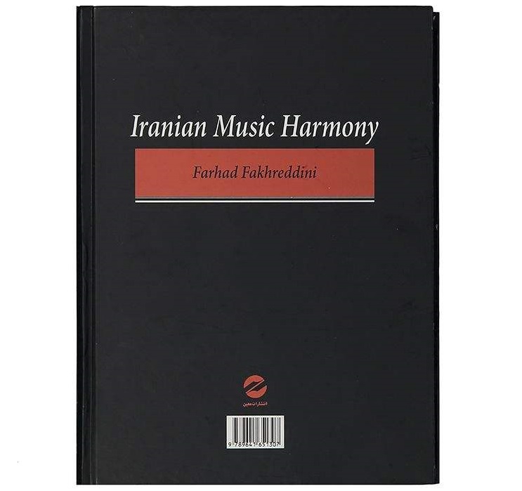 《Iranian Music Harmony》—— Farhad Fakhreddini 著