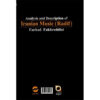 Thumbnail 2: 《Iranian Music Radif》—— Farhad Fakhreddini 著