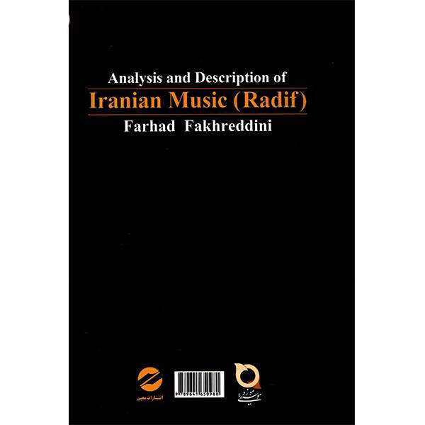 《Iranian Music Radif》—— Farhad Fakhreddini 著