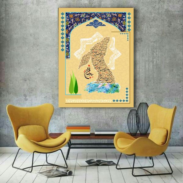 Main image of 伊斯兰木质版画艺术 – 伊玛目雷扎 墙饰