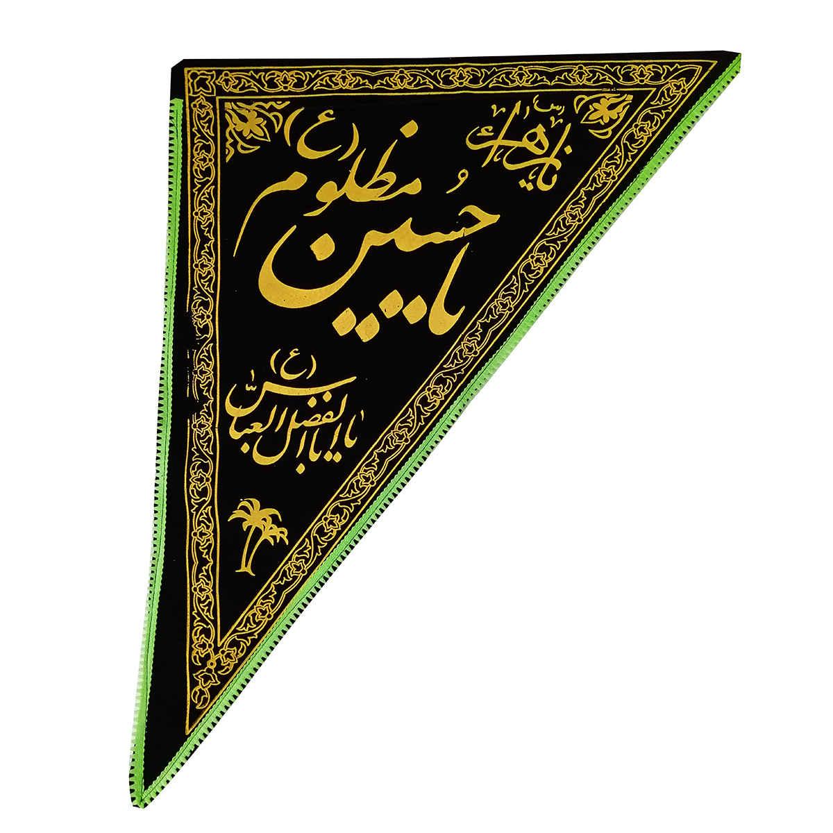 Main image of 伊斯兰三角黑色什叶派挂毯旗帜 – Ya Husayn