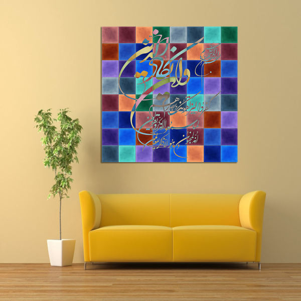 Main image of 伊斯兰木质版画艺术 – 四句经文 墙饰