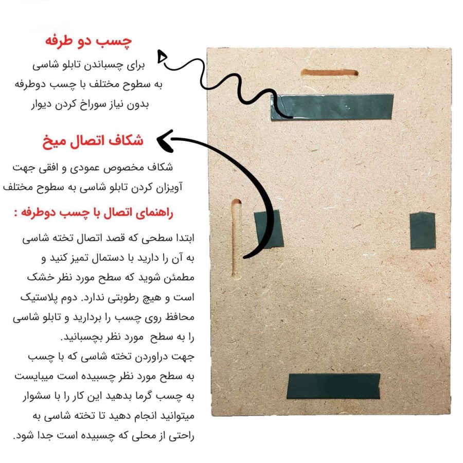 伊斯兰木质版画艺术 – “Ya Aba Abdullah” 墙饰