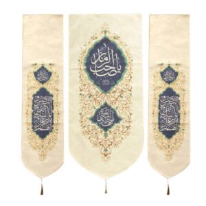 伊斯兰什叶派旗帜 – Ya Sahib Al-Zaman Adrikni