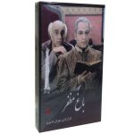 《Mozaffar’s Garden》电视连续剧