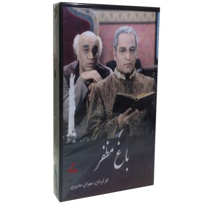 《Mozaffar’s Garden》电视连续剧