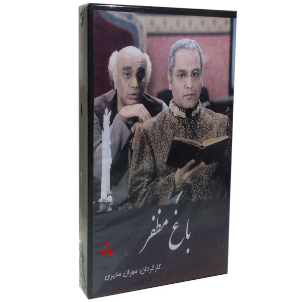 《Mozaffar’s Garden》电视连续剧
