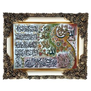 伊斯兰挂毯 Ayatul Kursi