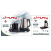 Thumbnail 2: Pars Khazar 电热水壶 & 茶具 – Garmnoosh