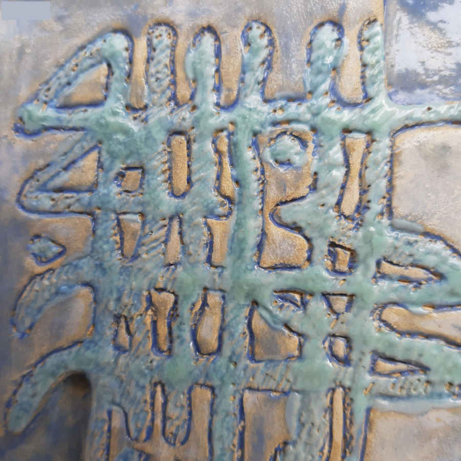 装饰性伊斯兰陶瓷艺术 – 真主安拉款式