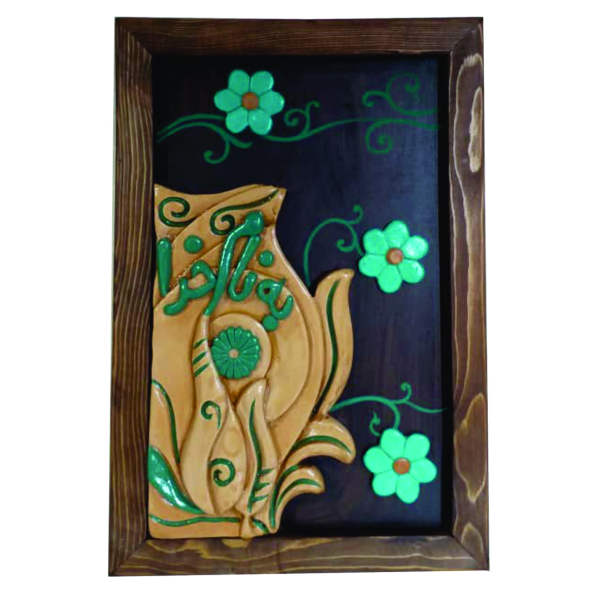 装饰性波斯陶瓷艺术 – 花朵盛开款式