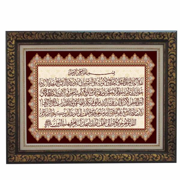 Main image of 伊斯兰挂毯 Ayatul Kursi 《古兰经》经文款