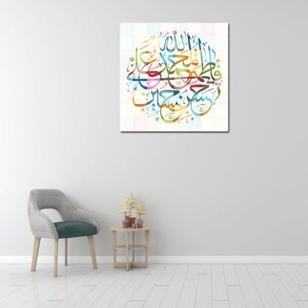 Main image of 伊斯兰木质版画艺术 – 《古兰经》经文 墙饰