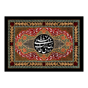 什叶派伊斯兰穆斯林 Ali Ibn Abi Talib 旗帜