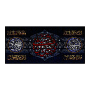 Husayn Ibn Al-Ali & Ruqayyah bint Al-Ḥusayn & Zeynab Kobra 旗帜