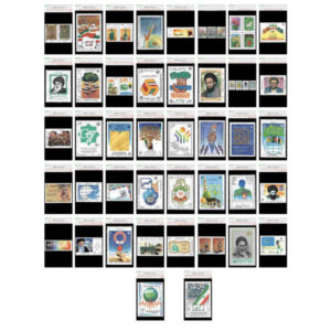 伊朗邮票古董收藏 54 枚（1991）