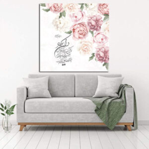 伊斯兰木质版画艺术 – “Va En Yakad & Flower” 墙饰