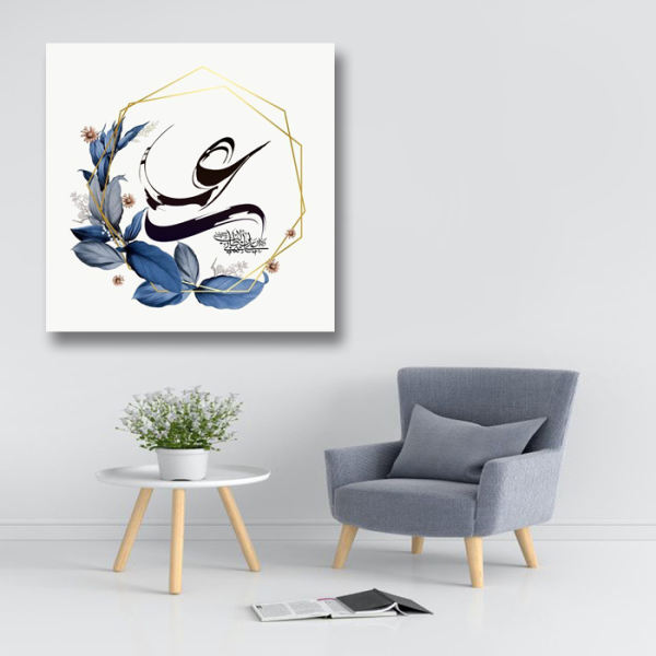 Main image of 伊斯兰木质版画艺术 – 伊玛目阿里 墙饰