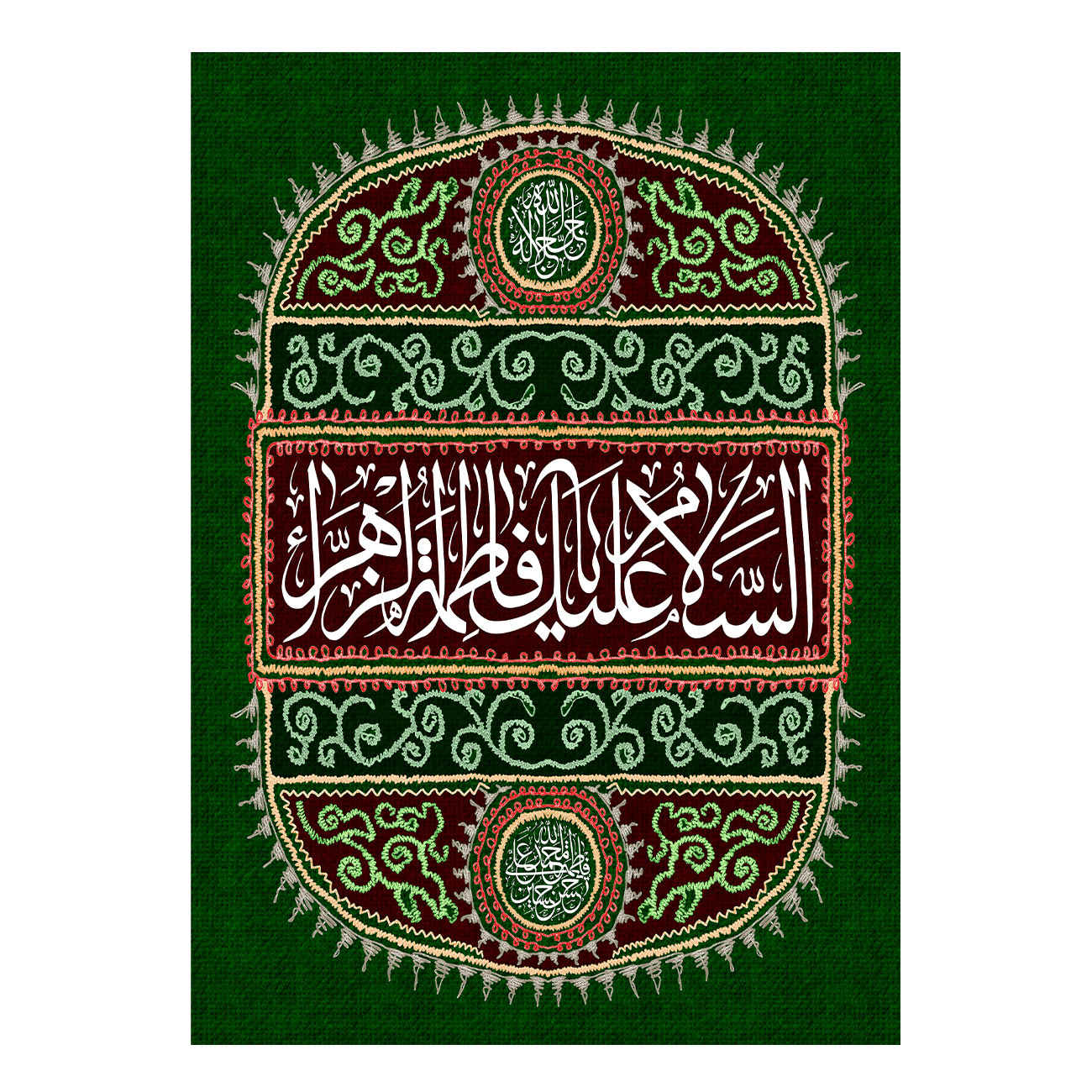 Main image of 伊斯兰什叶派旗帜 – 法蒂玛·扎赫拉挂毯